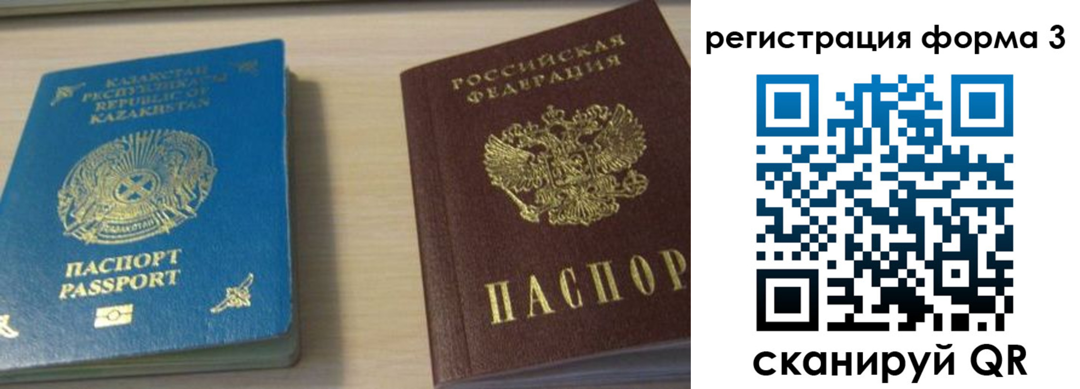 регистрация для дет. сада в Петрозаводске