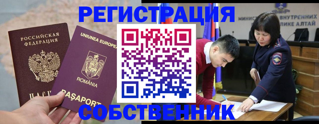 прописка для военкомата в Петрозаводске