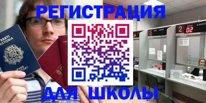 прописка поиск в Петрозаводске