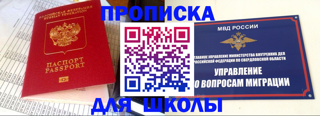 найти адрес прописки в Петрозаводске